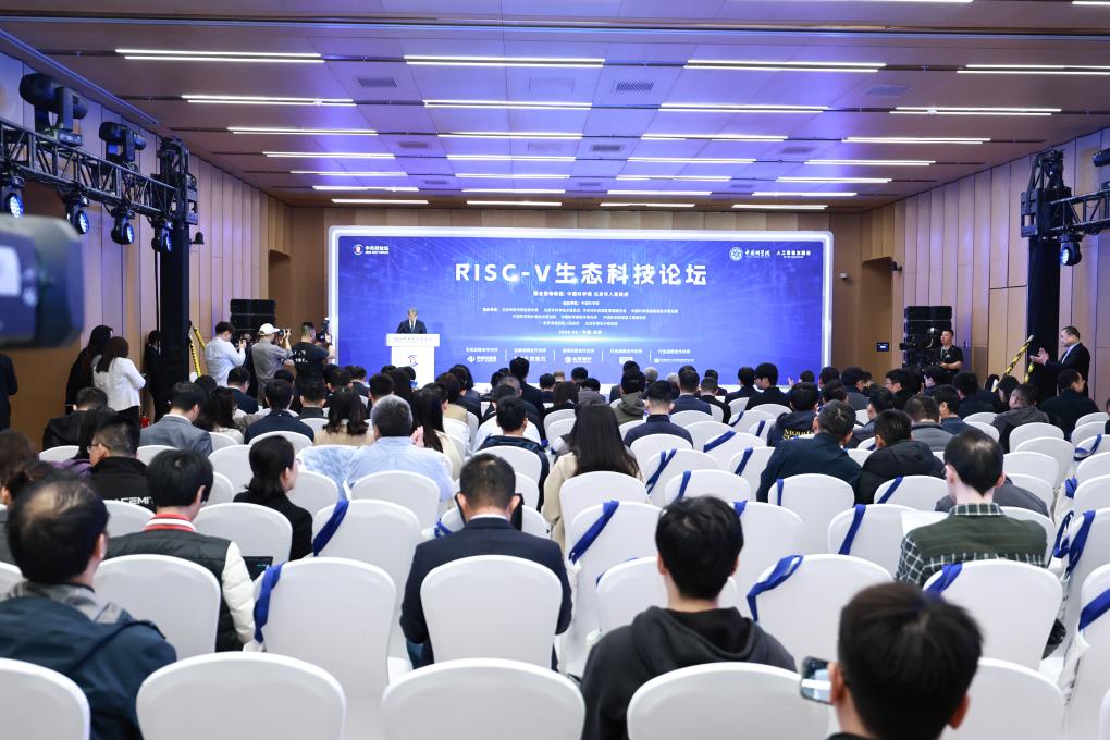 中国科学院启动下一代开源芯片与系统研发