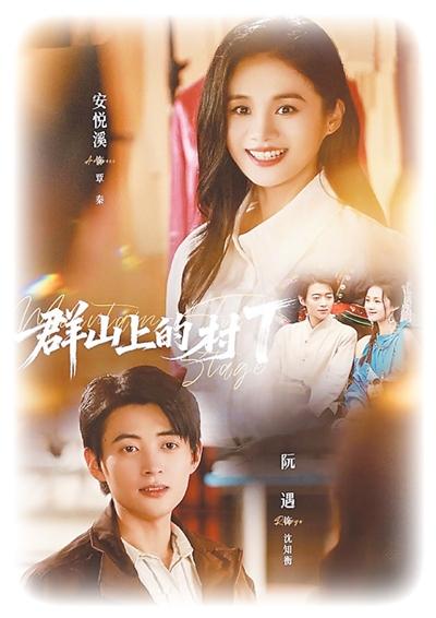 春风化雨 向新而行