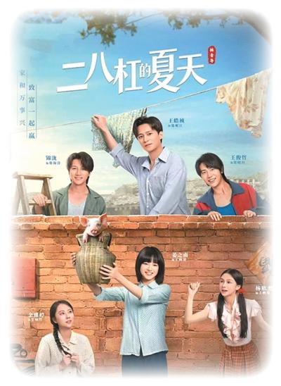 春风化雨 向新而行