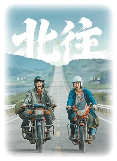 春风化雨 向新而行