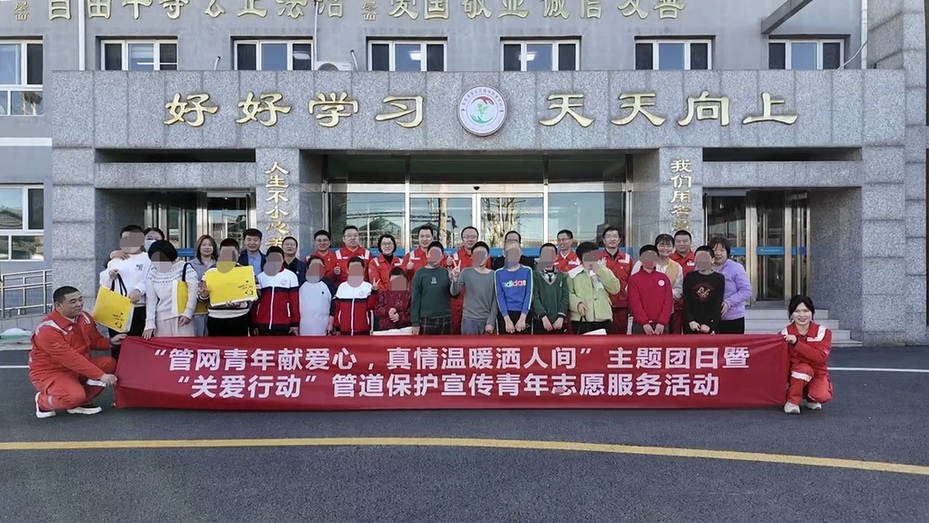 一场与特殊孩子们的温暖之约 一场与特殊孩子们的温暖之约