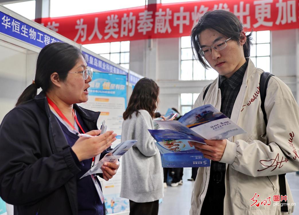 【职引未来】春招攻坚正当时 精准服务促就业 【职引未来】春招攻坚正当时 精准服务促就业