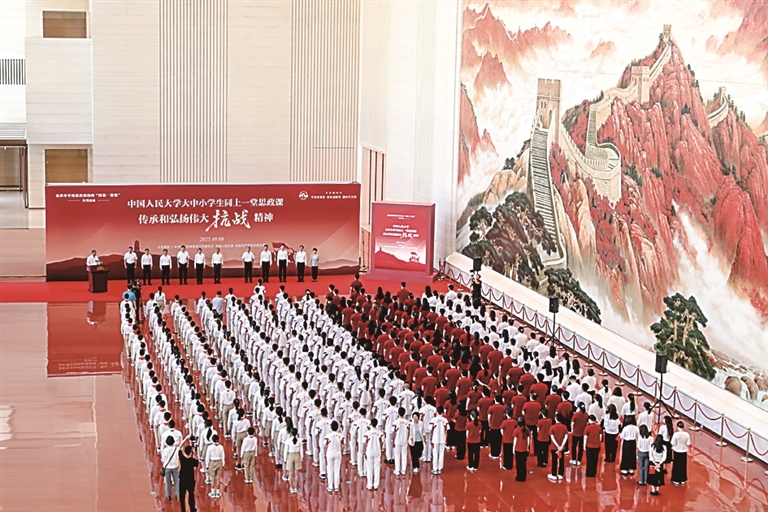 古都文脉润心 红色薪火铸魂——北京着力完善“大思政课”机制建设