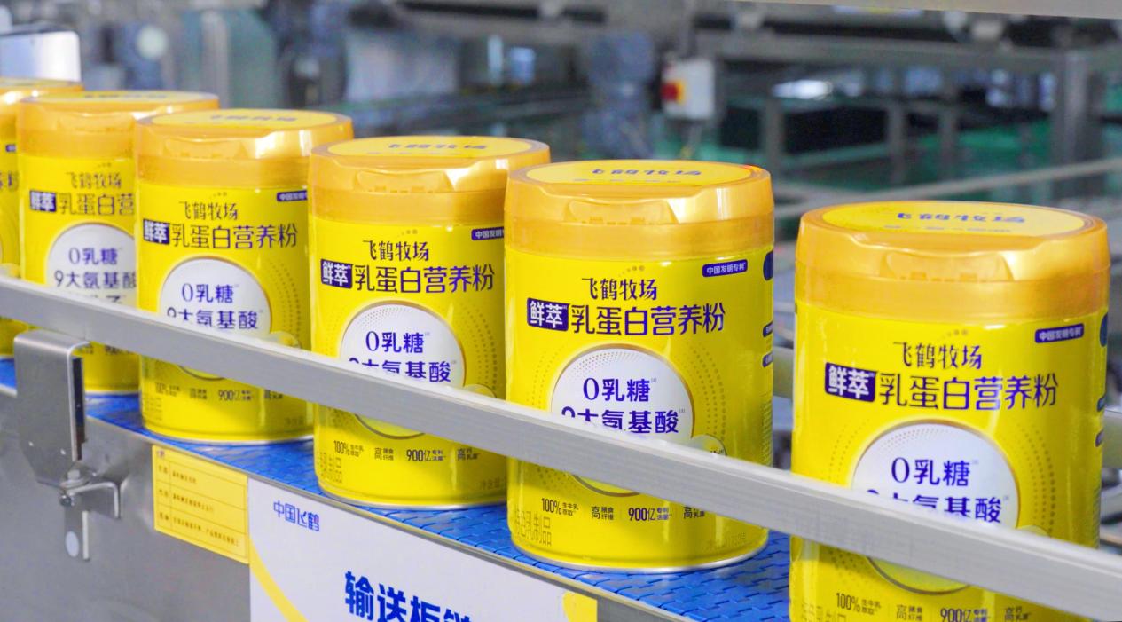 飞鹤推出全龄营养新品:鲜萃乳蛋白系列营养粉全渠道同步上市 飞鹤推出全龄营养新品:鲜萃乳蛋白系列营养粉全渠道同步上市