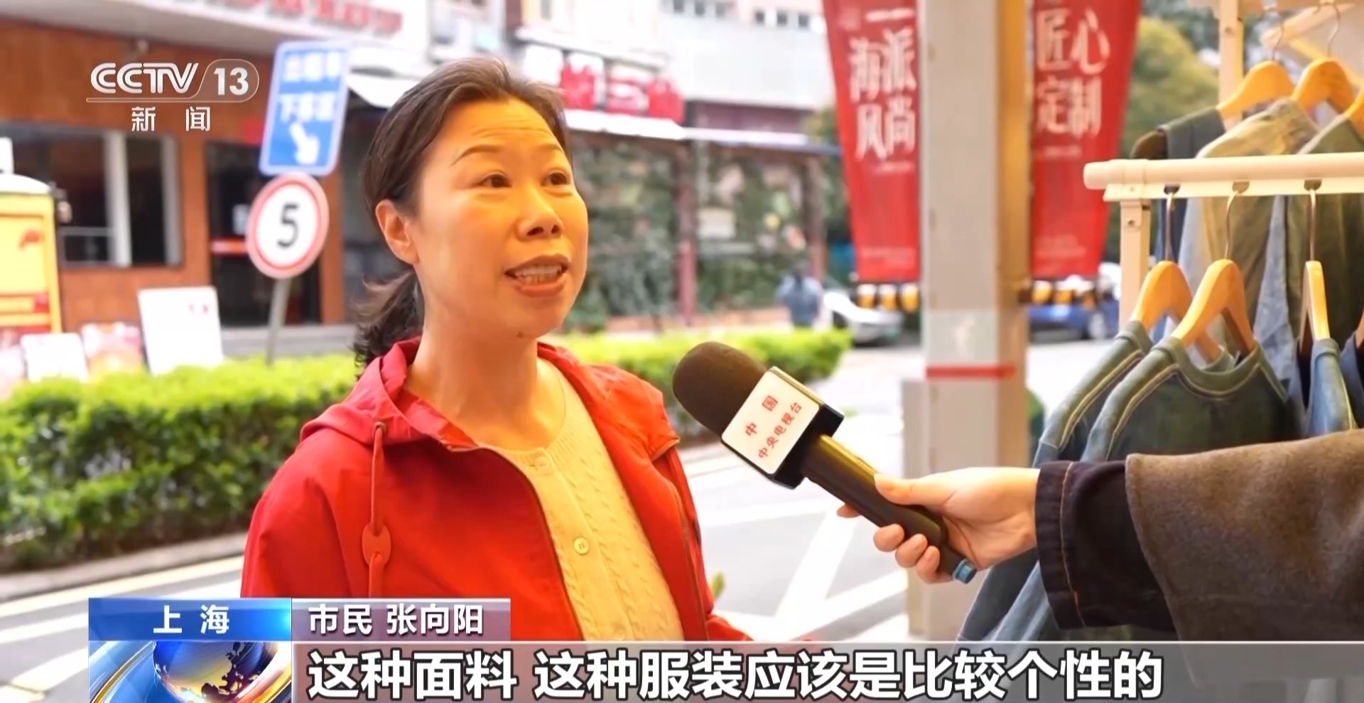 视频丨打造消费新场景 城市IP“上海定制”正式发布