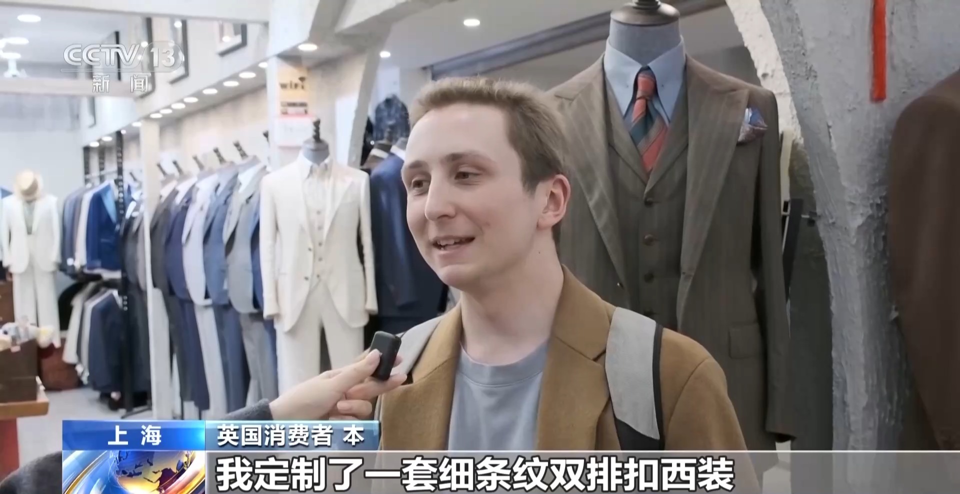 视频丨打造消费新场景 城市IP“上海定制”正式发布