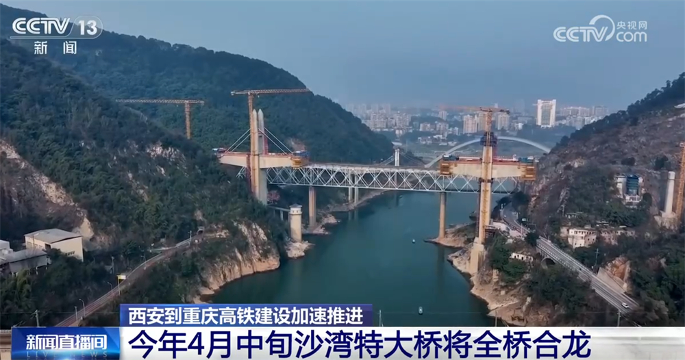 多地重大工程“进度条”不断刷新绘就发展新图景 “中国号”巨轮破浪前行