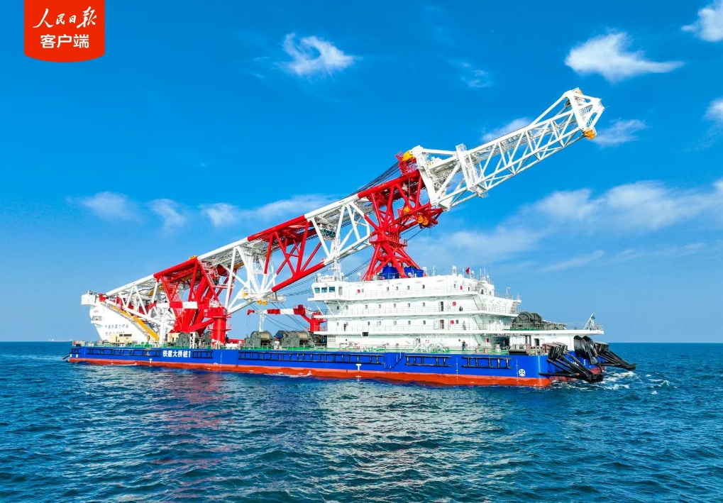 全球最大打桩船“铁建大桥桩1”号正式下线