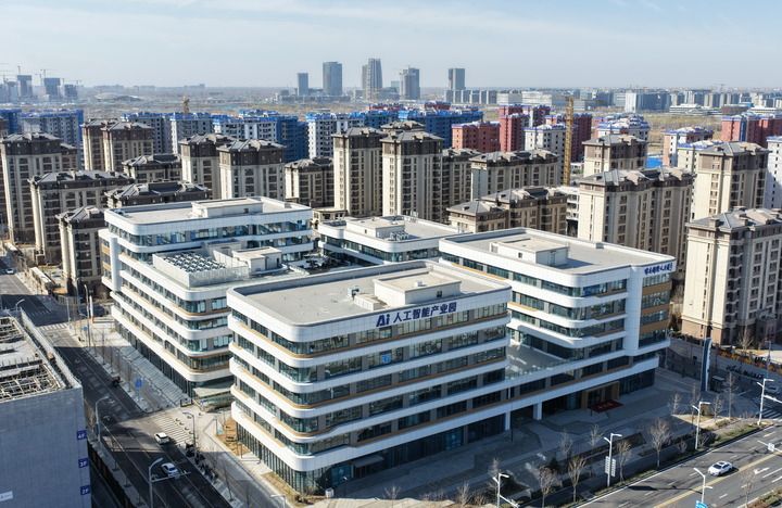 高标准高质量推进雄安新区建设观察