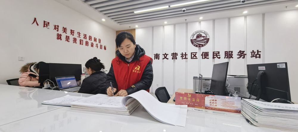 习近平总书记关切事｜让人民宜居安居