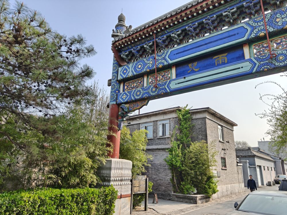 习近平总书记关切事｜让人民宜居安居