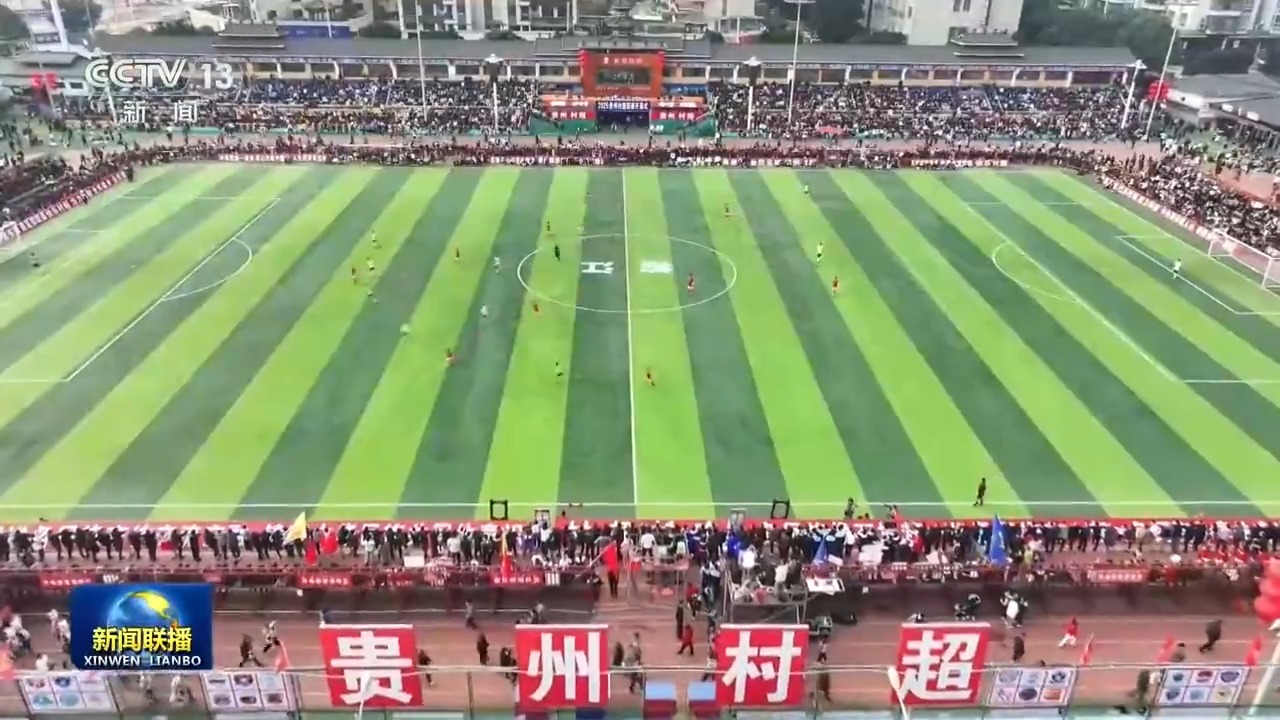 新思想引领新征程丨多业态融合发展 激活文旅产业新动能