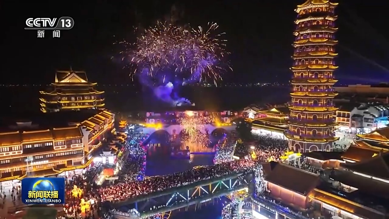 新思想引领新征程丨多业态融合发展 激活文旅产业新动能