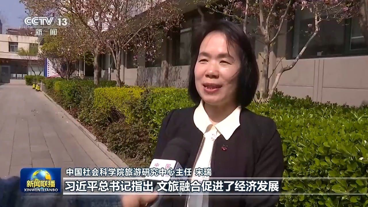 新思想引领新征程丨多业态融合发展 激活文旅产业新动能