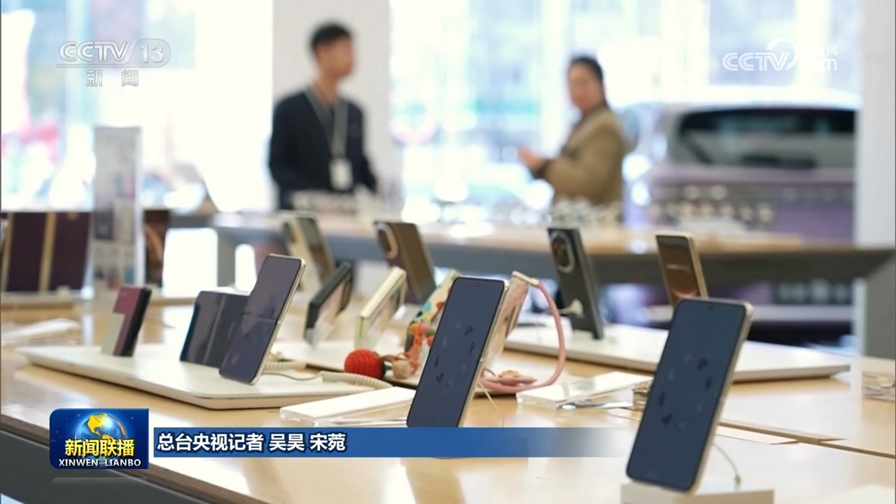 今年一季度消费品以旧换新销售额超4300亿元