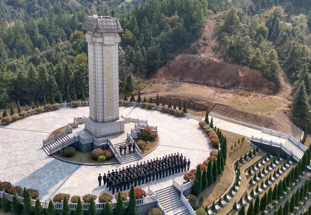 英魂永耀山河间