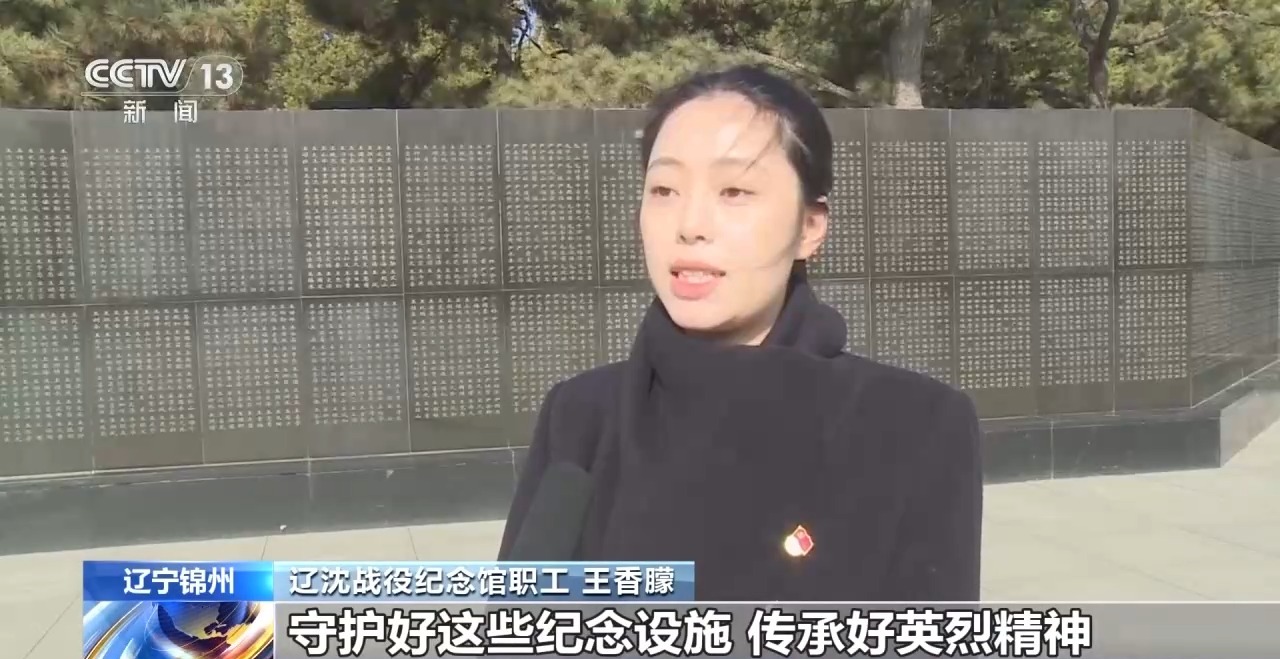 擦拭墓碑、补刻英名……多地祭扫缅怀先烈寄哀思