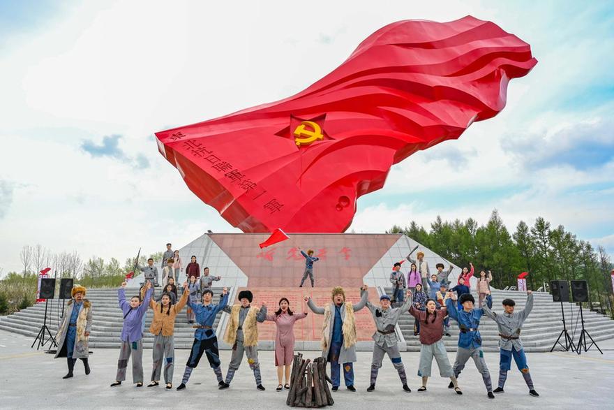 融合创新构建文化新形态 吉林市以人文经济促高质量发展