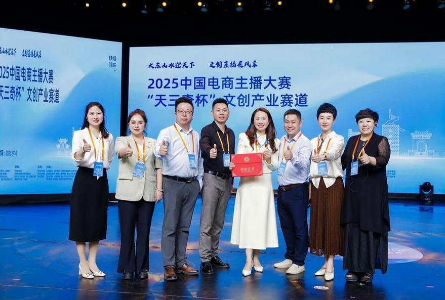 融合创新构建文化新形态 吉林市以人文经济促高质量发展