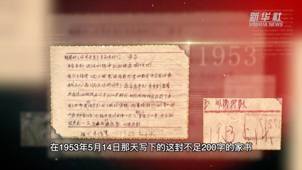 新华视点|英魂归山河 风骨励后人 新华视点|英魂归山河 风骨励后人