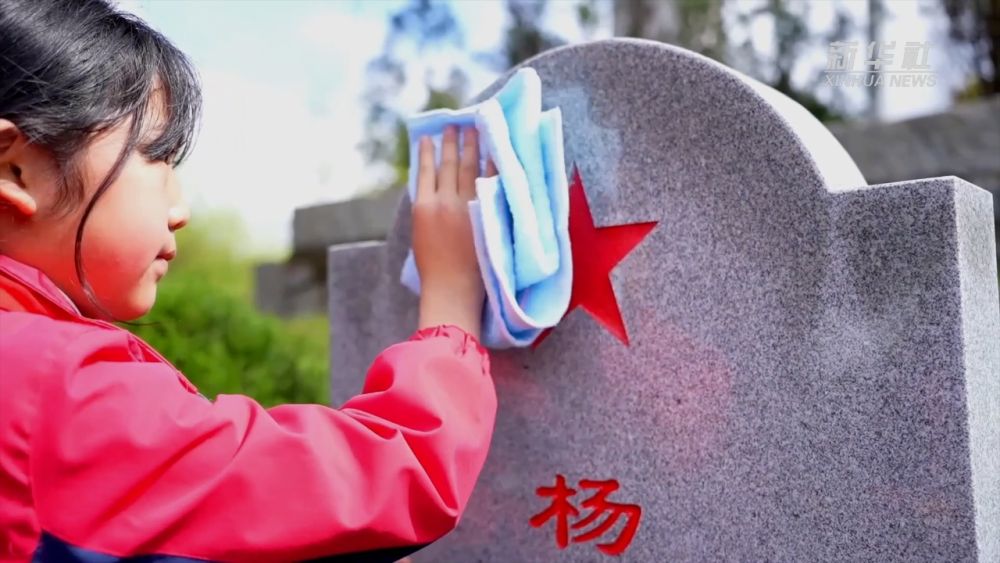 新华视点|英魂归山河 风骨励后人 新华视点|英魂归山河 风骨励后人