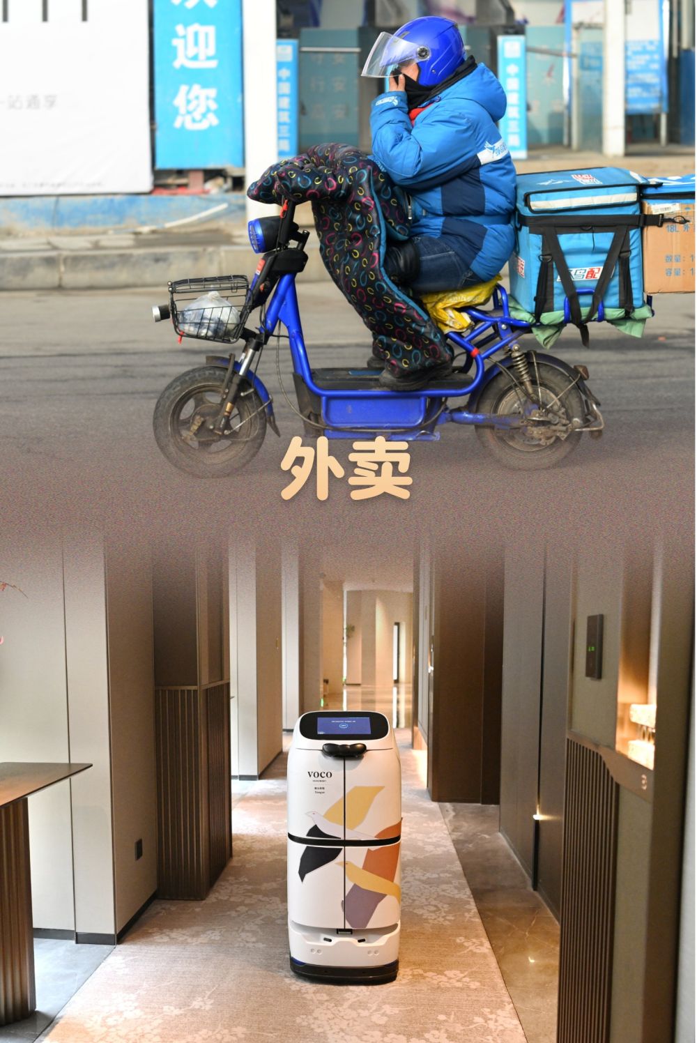 时光相册｜十年前vs十年后：这些服务业，悄悄变了模样