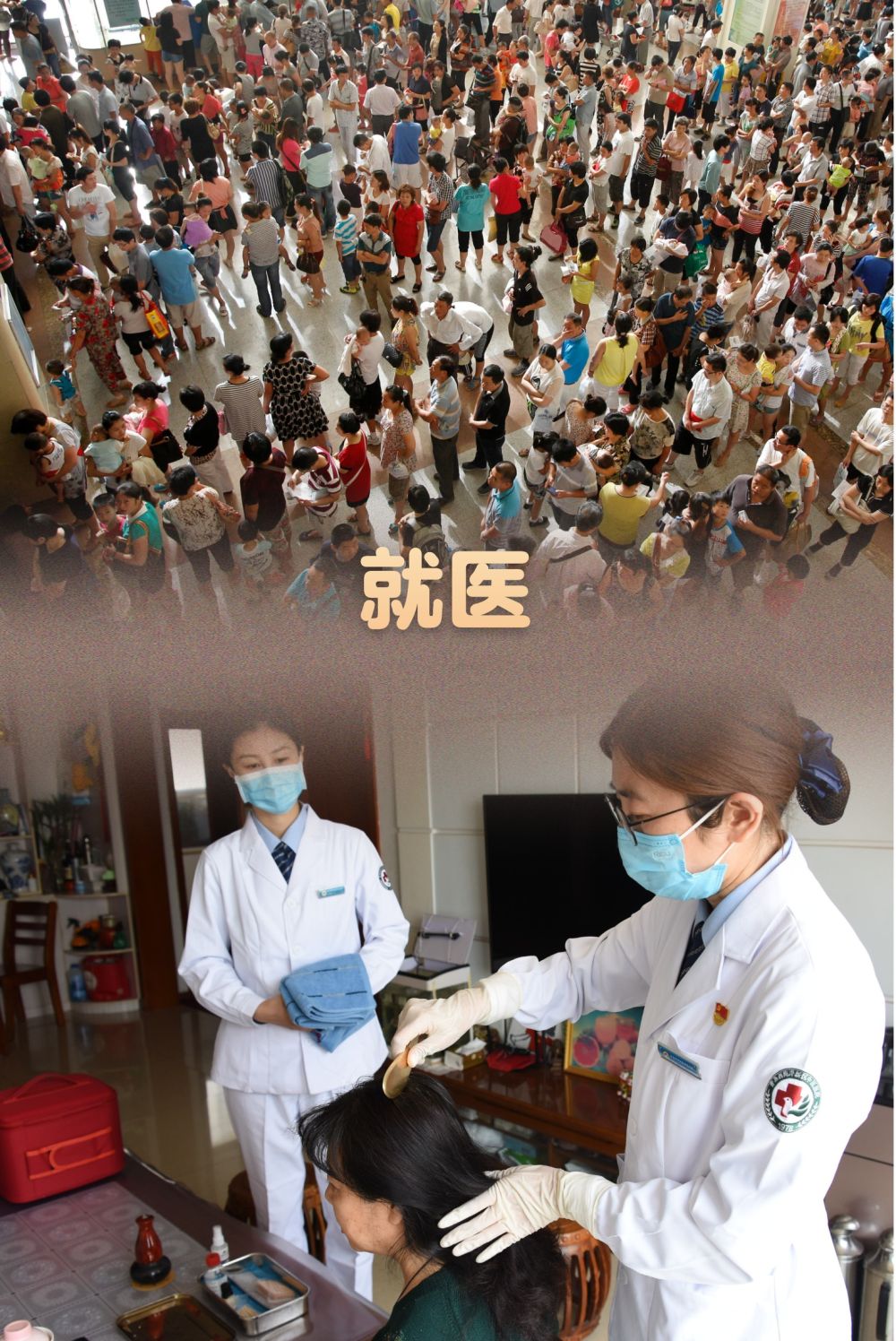 时光相册｜十年前vs十年后：这些服务业，悄悄变了模样