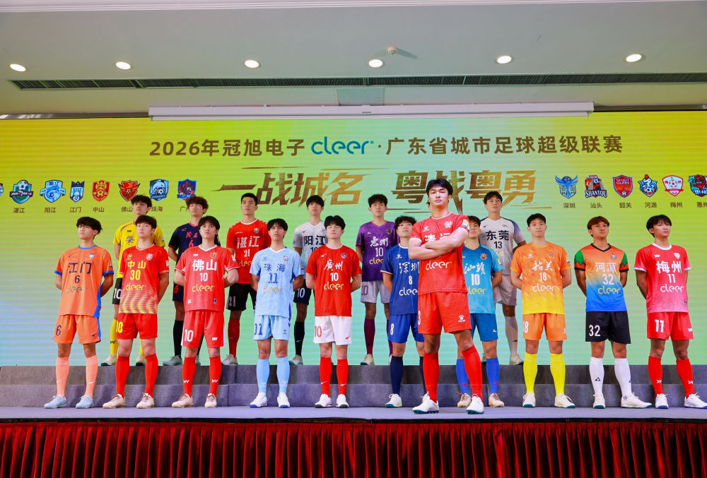 没有职业球员 “粤超”打造纯草根足球盛宴