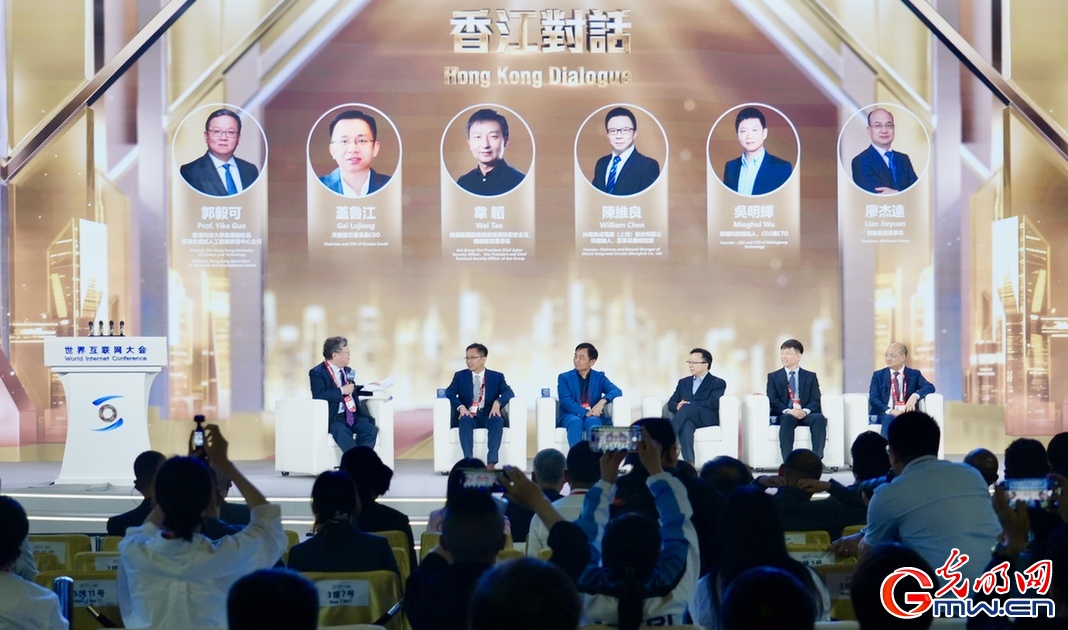 一组图带你回顾2026世界互联网大会亚太峰会精彩瞬间