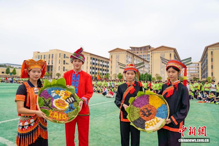 广西金秀校园民俗盛宴迎接“三月三” 广西金秀校园民俗盛宴迎接“三月三”