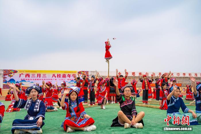 广西金秀校园民俗盛宴迎接“三月三”