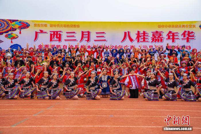 广西金秀校园民俗盛宴迎接“三月三”