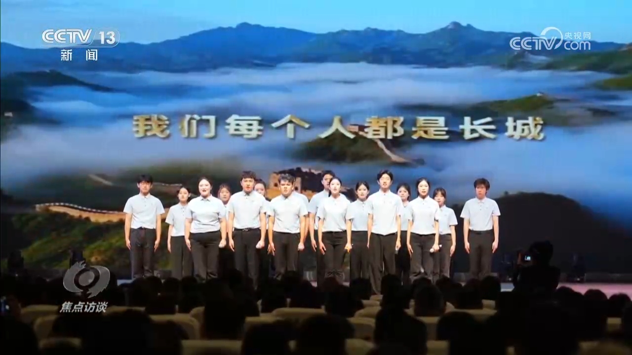 千万师生同上一堂国家安全教育课 筑牢国家安全青春防线