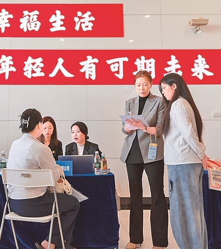 加快发展多层次、多支柱养老保险体系