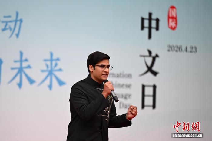 多国留学生齐聚昆明共庆国际中文日