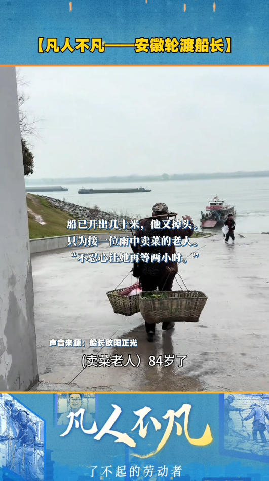 “五一”国际劳动节特别策划 | 凡人不凡：以专业守护他人，以善良点亮人间