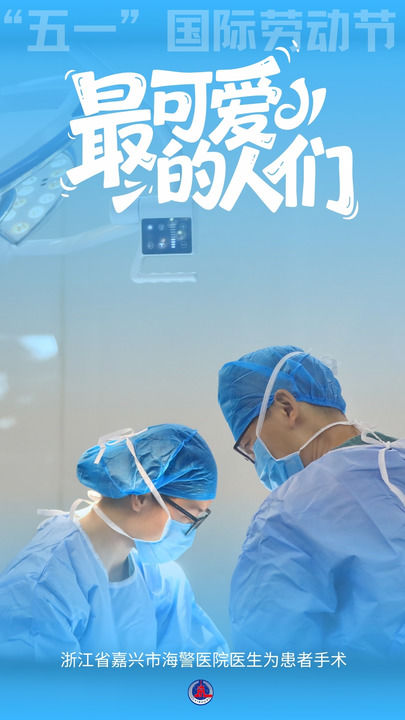 写在2026年“五一”国际劳动节之际