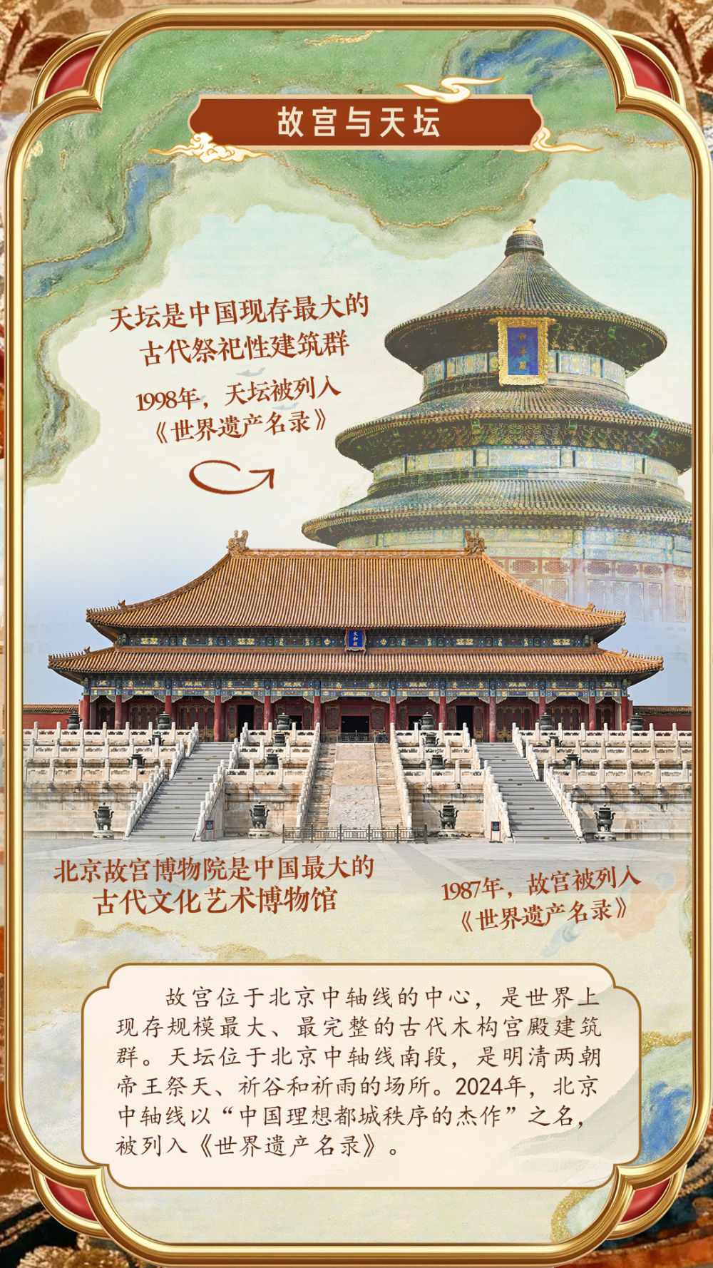 学习新语|国际博物馆日,听总书记讲文物故事 学习新语|国际博物馆日,听总书记讲文物故事