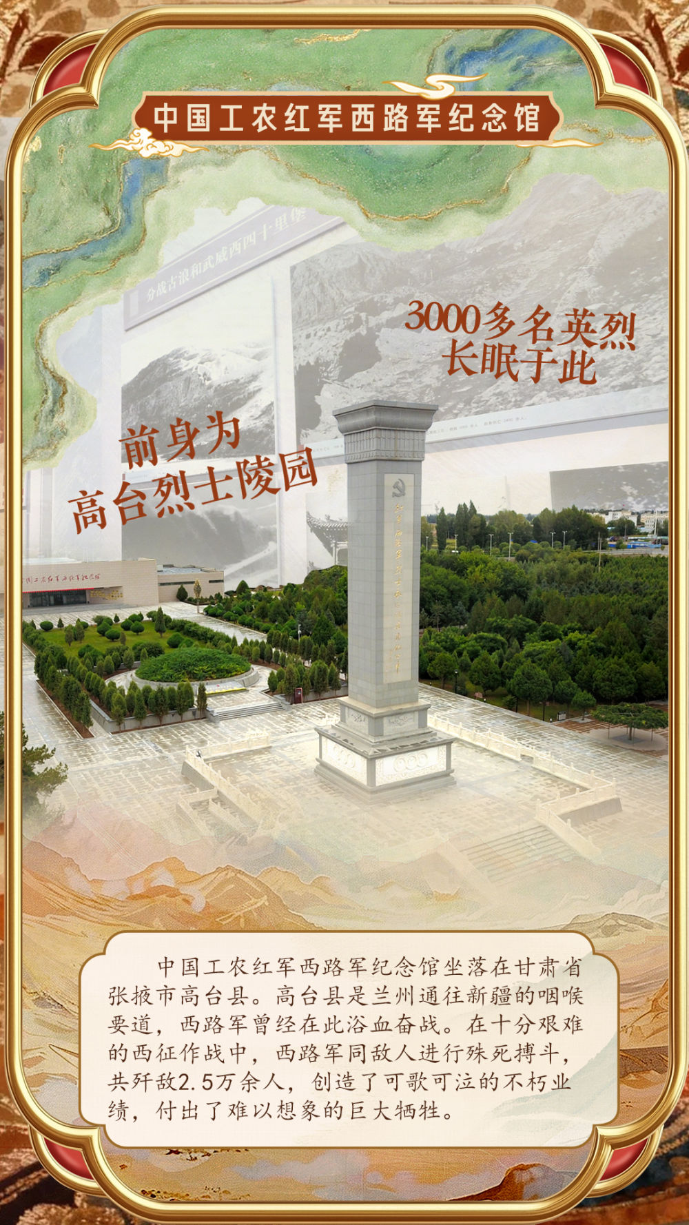 学习新语|国际博物馆日,听总书记讲文物故事 学习新语|国际博物馆日,听总书记讲文物故事