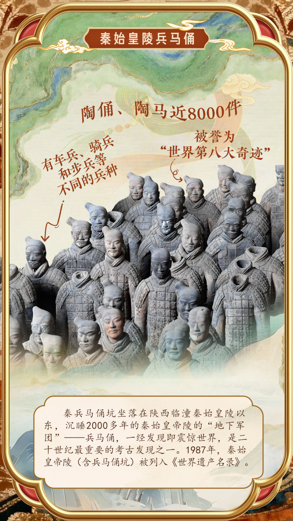 学习新语|国际博物馆日,听总书记讲文物故事 学习新语|国际博物馆日,听总书记讲文物故事