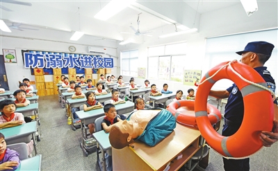 安全教育进校园