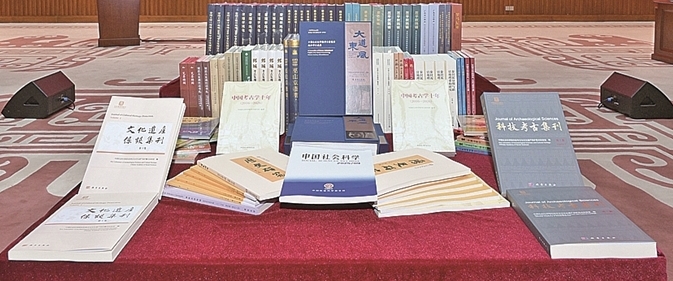 中国社科院考古所发布最新成果 中国社科院考古所发布最新成果