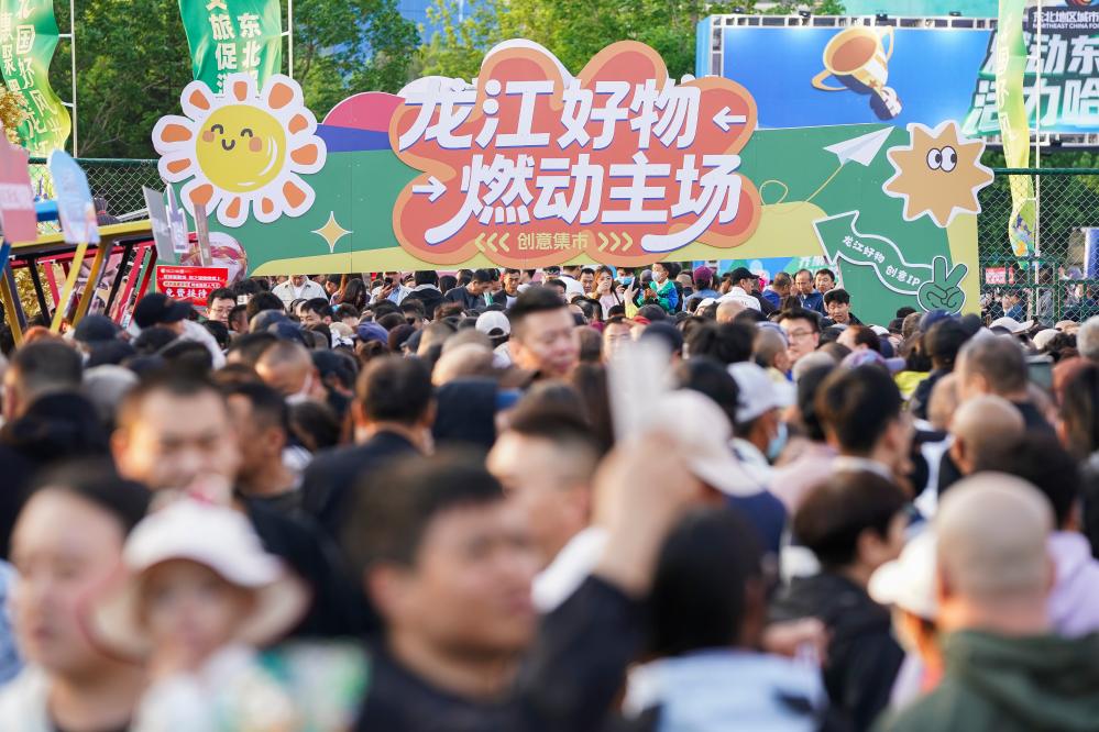 “整装”东北,何以超燃?