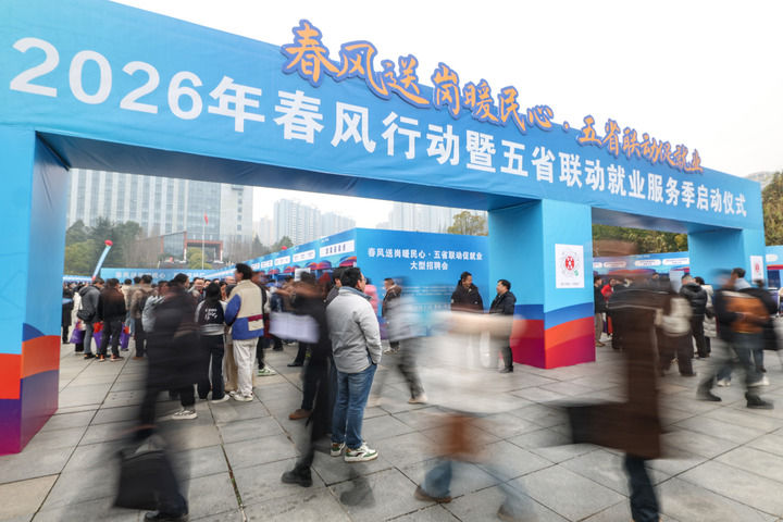 从各省份“十五五”规划纲要看全国发展一盘棋
