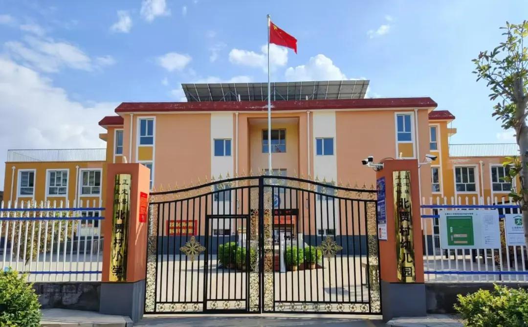 人民领袖|一份特别的捐款 河北省正定县正定镇北贾村小学现貌。