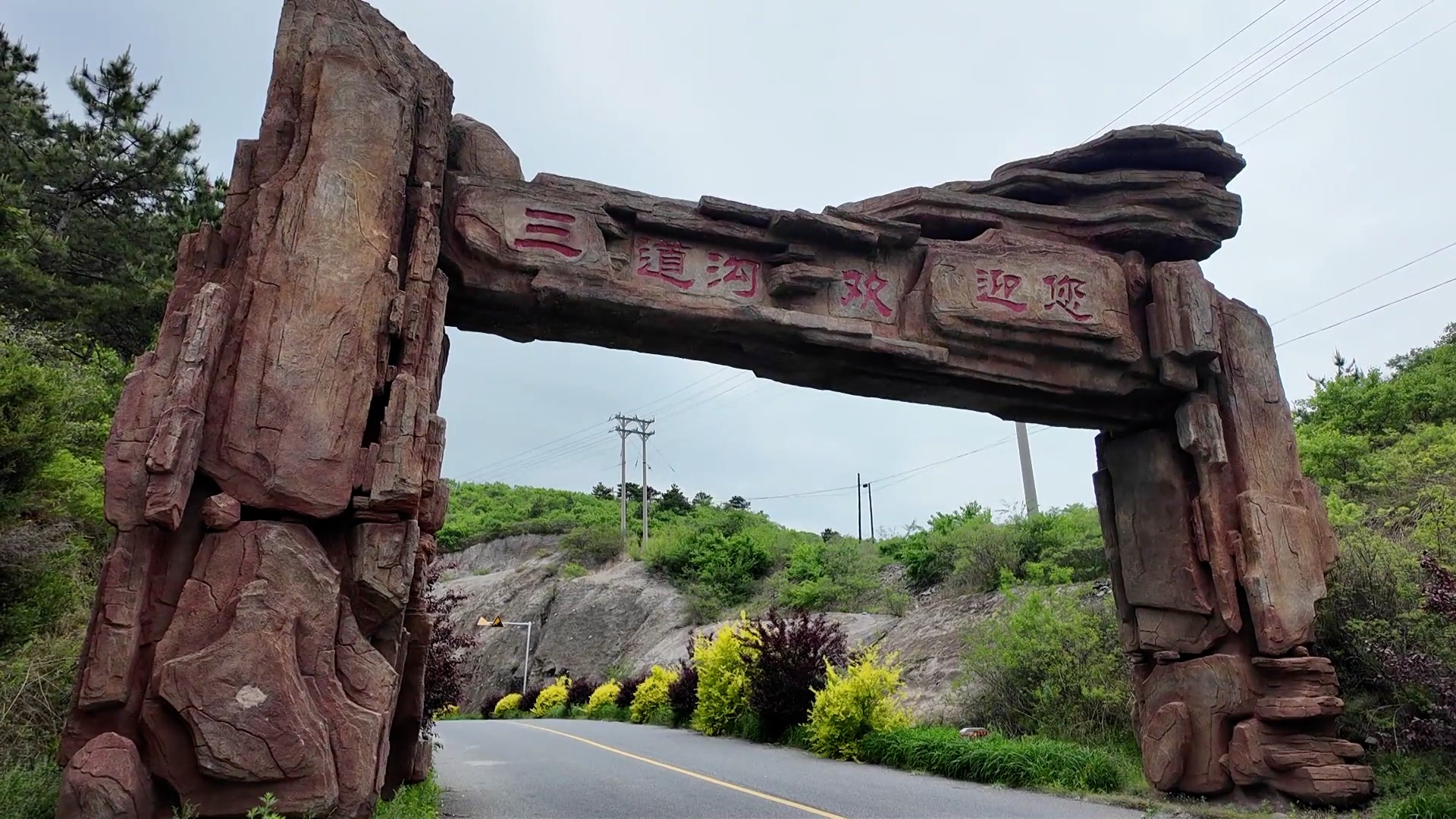 新华视点|深耕特色文旅 绘就富民画卷