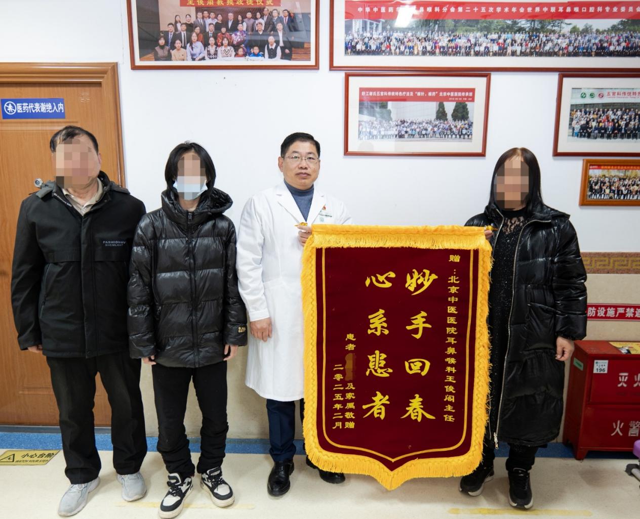 北京中医医院王俊阁：从西医跨入中医 唯有疗效才是硬通货