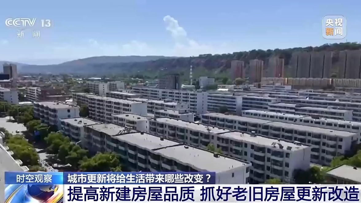 重磅规划出炉!城市更新将给生活带来这些改变