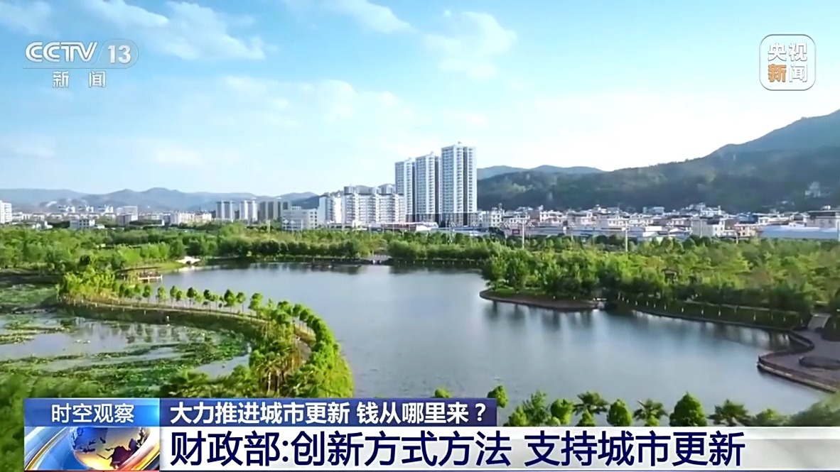 重磅规划出炉!城市更新将给生活带来这些改变
