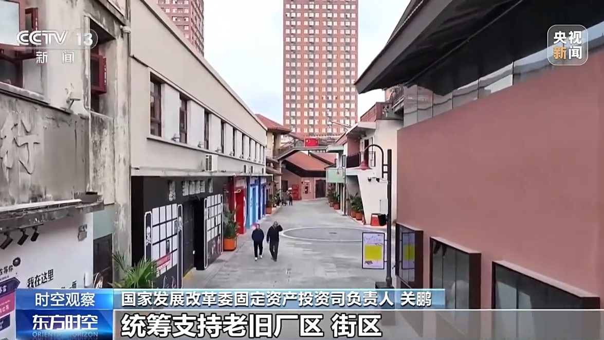 重磅规划出炉!城市更新将给生活带来这些改变